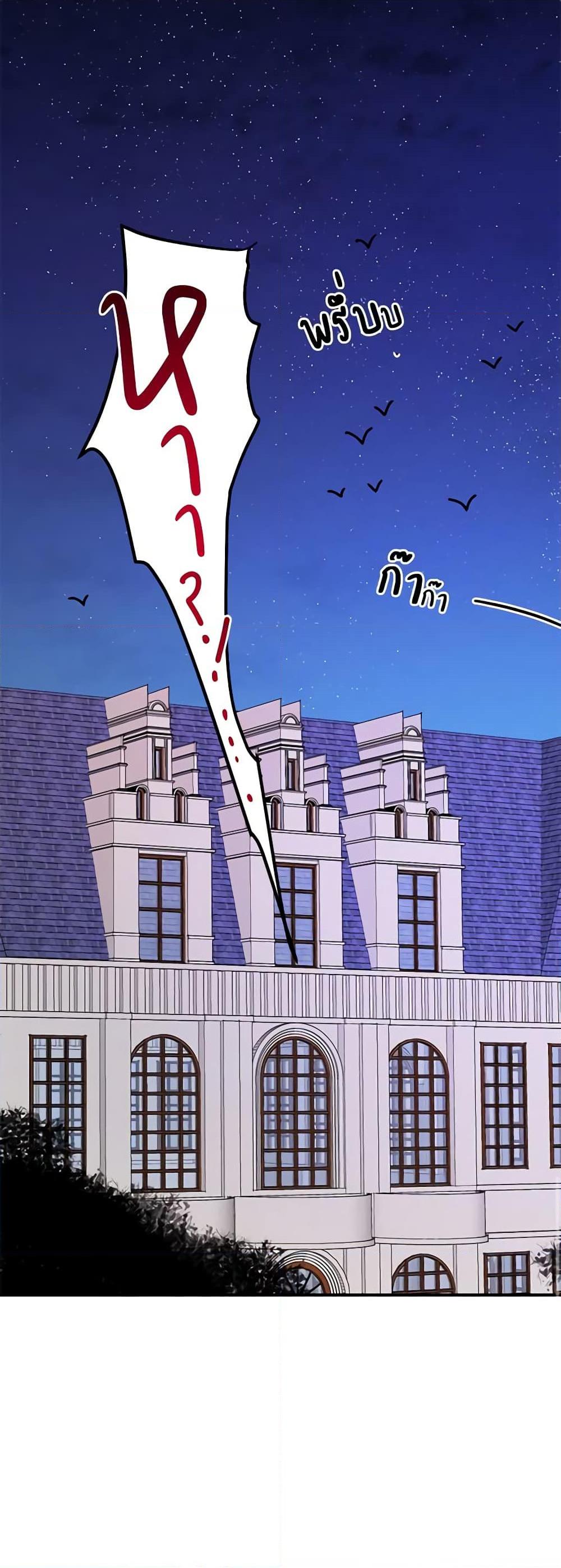 Manga-lc-com อ่านมังงะ อ่านการ์ตูน ออนไลน์ ฟรี What’s Wrong With You, Duke ตอนที่ 1 2 3 4 5 6 7 8 9 10 11 12 13 14 ฟรี ไม่มีโฆษณา Manga-lc - อ่าน มังงะ อ่าน การ์ตูน ออนไลน์ อ่านมังงะ ฟรี