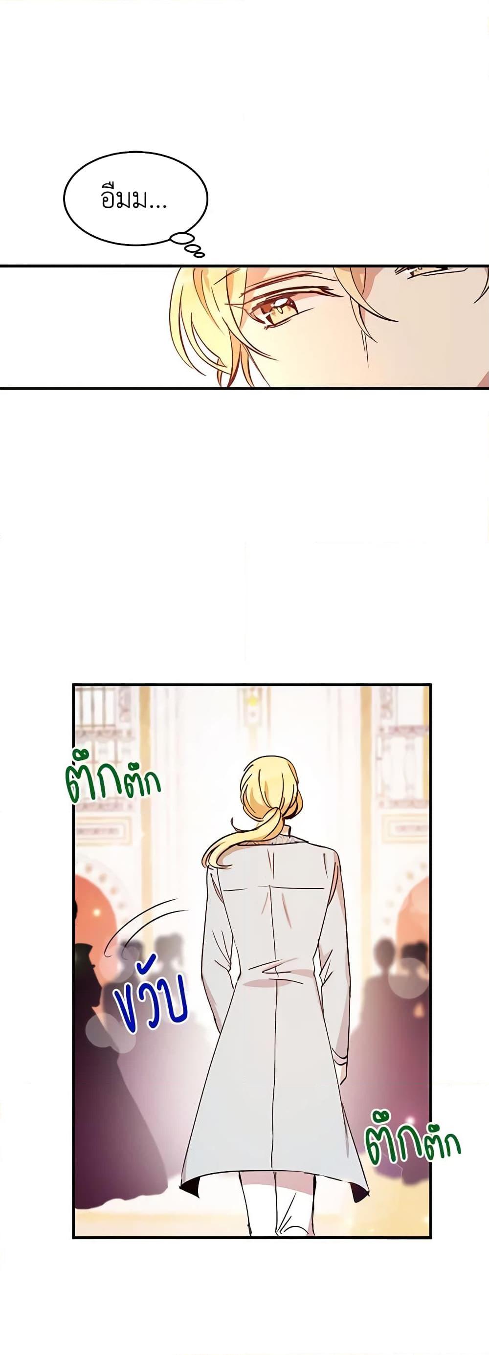 Manga-lc-com อ่านมังงะ อ่านการ์ตูน ออนไลน์ ฟรี What’s Wrong With You, Duke ตอนที่ 1 2 3 4 5 6 7 8 9 10 11 12 13 14 ฟรี ไม่มีโฆษณา Manga-lc - อ่าน มังงะ อ่าน การ์ตูน ออนไลน์ อ่านมังงะ ฟรี