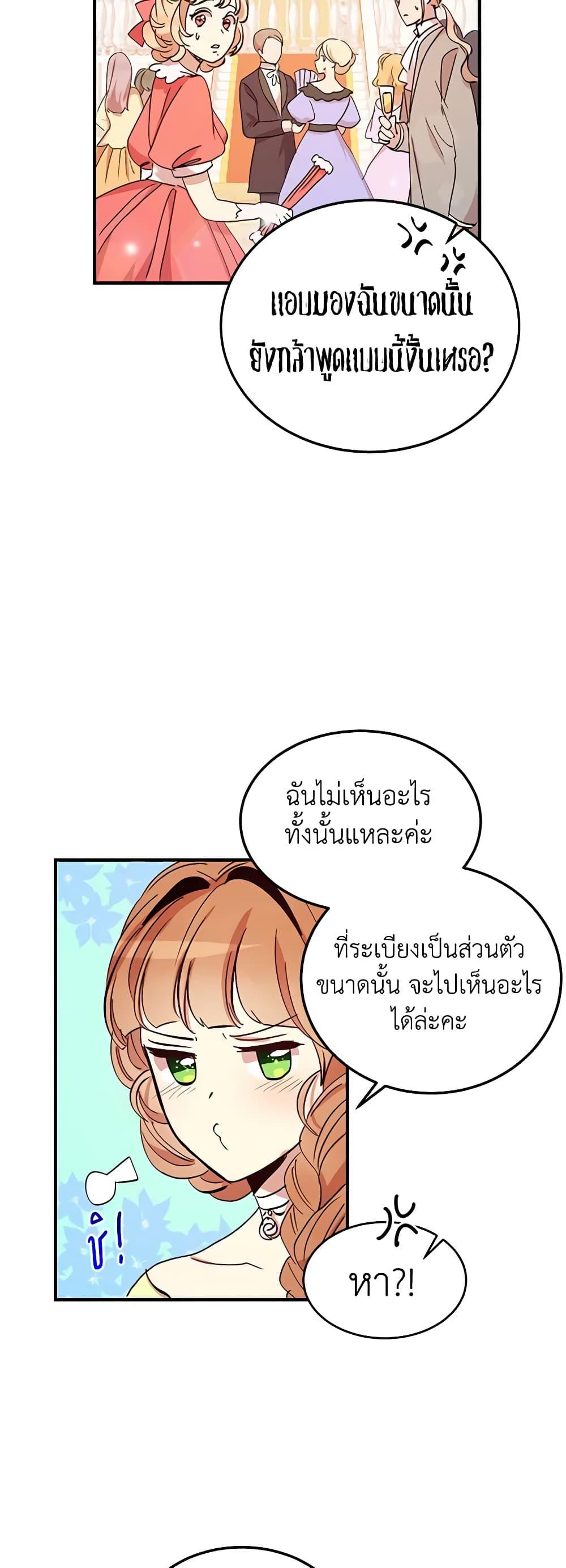 Manga-lc-com อ่านมังงะ อ่านการ์ตูน ออนไลน์ ฟรี What’s Wrong With You, Duke ตอนที่ 1 2 3 4 5 6 7 8 9 10 11 12 13 14 ฟรี ไม่มีโฆษณา Manga-lc - อ่าน มังงะ อ่าน การ์ตูน ออนไลน์ อ่านมังงะ ฟรี