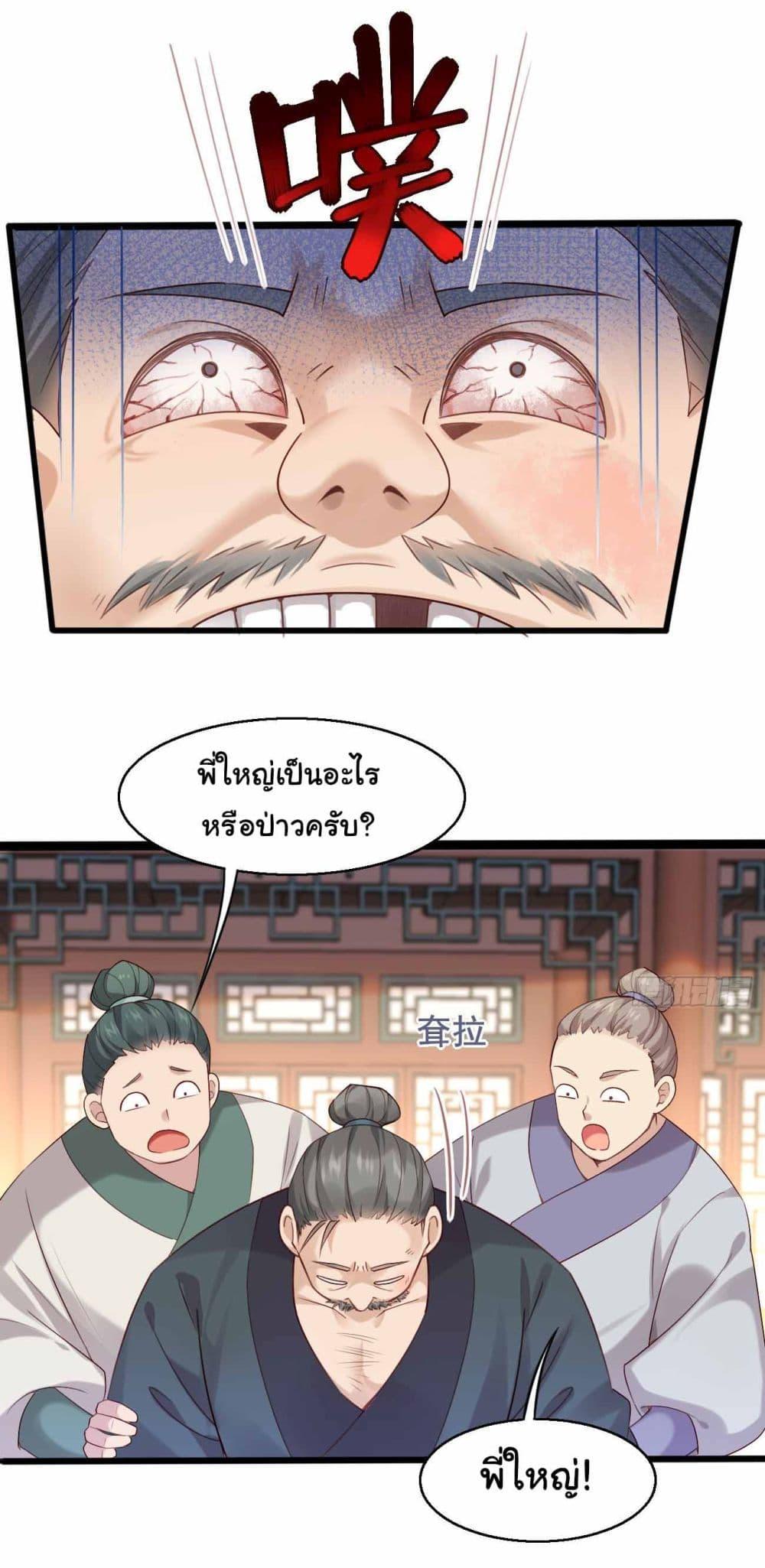 Manga-lc-com อ่านมังงะ อ่านการ์ตูน ออนไลน์ ฟรี SystemOP ตอนที่ 1 2 3 4 5 6 7 8 9 10 11 12 13 14 ฟรี ไม่มีโฆษณา Manga-lc - อ่าน มังงะ อ่าน การ์ตูน ออนไลน์ อ่านมังงะ ฟรี