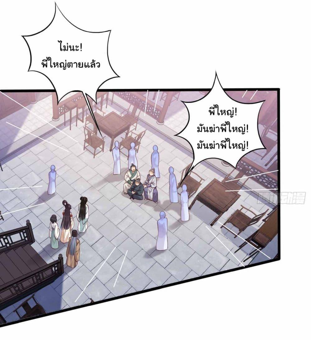 Manga-lc-com อ่านมังงะ อ่านการ์ตูน ออนไลน์ ฟรี SystemOP ตอนที่ 1 2 3 4 5 6 7 8 9 10 11 12 13 14 ฟรี ไม่มีโฆษณา Manga-lc - อ่าน มังงะ อ่าน การ์ตูน ออนไลน์ อ่านมังงะ ฟรี