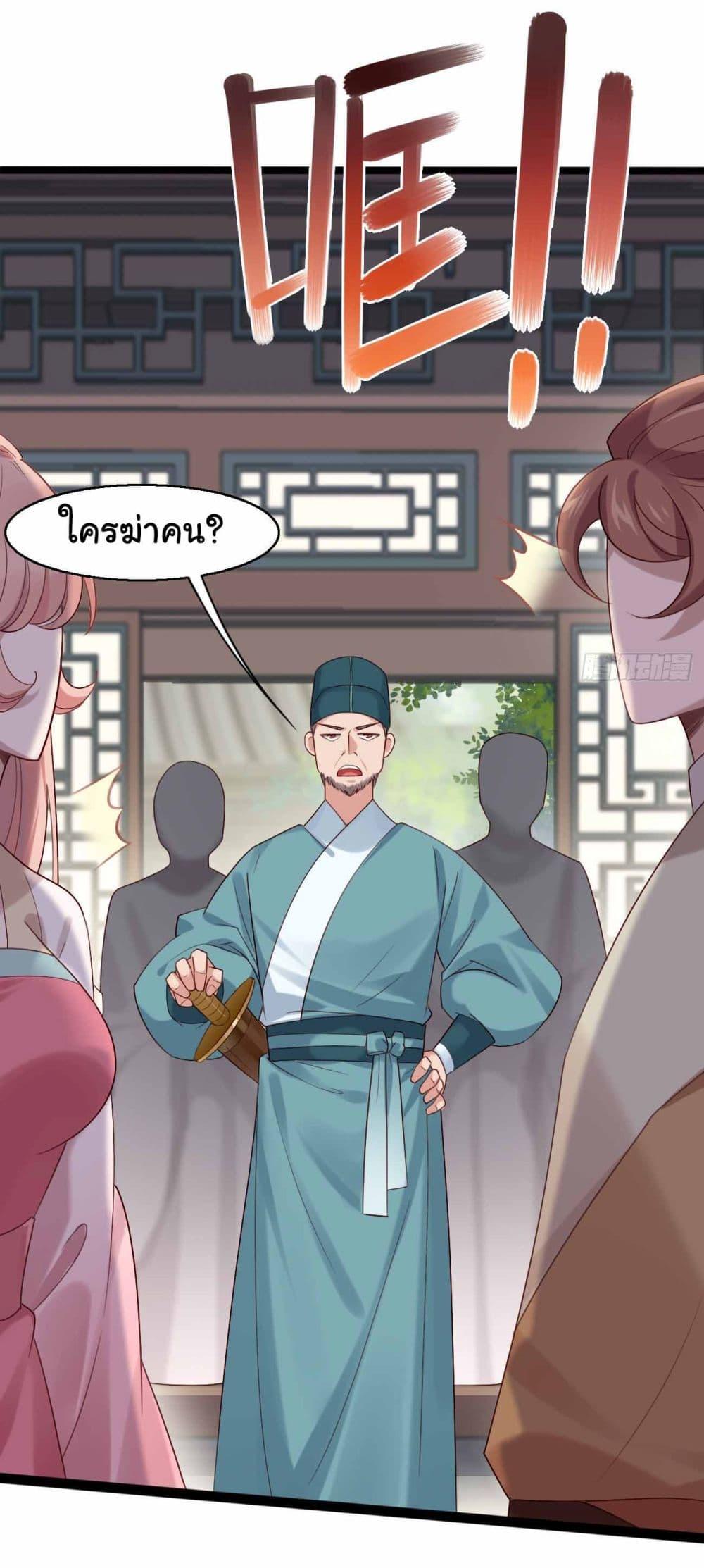 Manga-lc-com อ่านมังงะ อ่านการ์ตูน ออนไลน์ ฟรี SystemOP ตอนที่ 1 2 3 4 5 6 7 8 9 10 11 12 13 14 ฟรี ไม่มีโฆษณา Manga-lc - อ่าน มังงะ อ่าน การ์ตูน ออนไลน์ อ่านมังงะ ฟรี