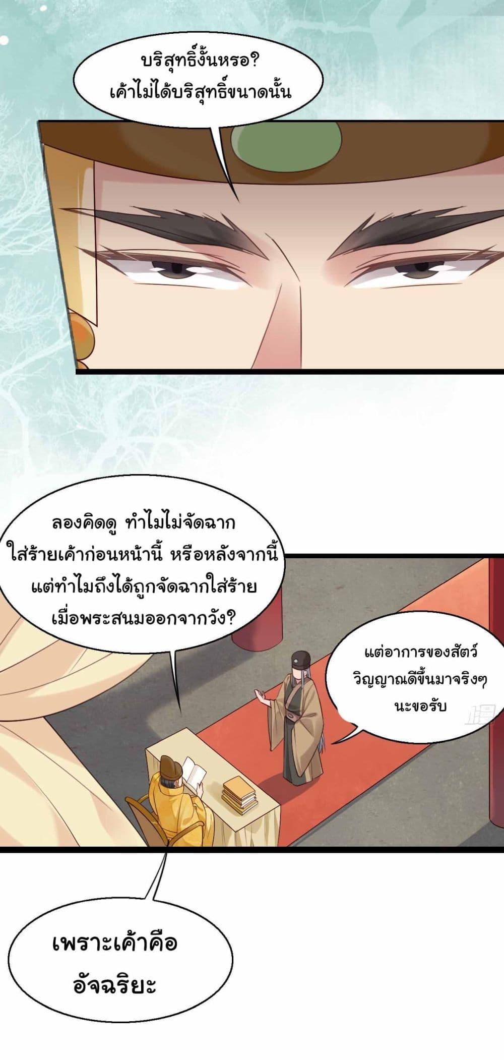 Manga-lc-com อ่านมังงะ อ่านการ์ตูน ออนไลน์ ฟรี SystemOP ตอนที่ 1 2 3 4 5 6 7 8 9 10 11 12 13 14 ฟรี ไม่มีโฆษณา Manga-lc - อ่าน มังงะ อ่าน การ์ตูน ออนไลน์ อ่านมังงะ ฟรี