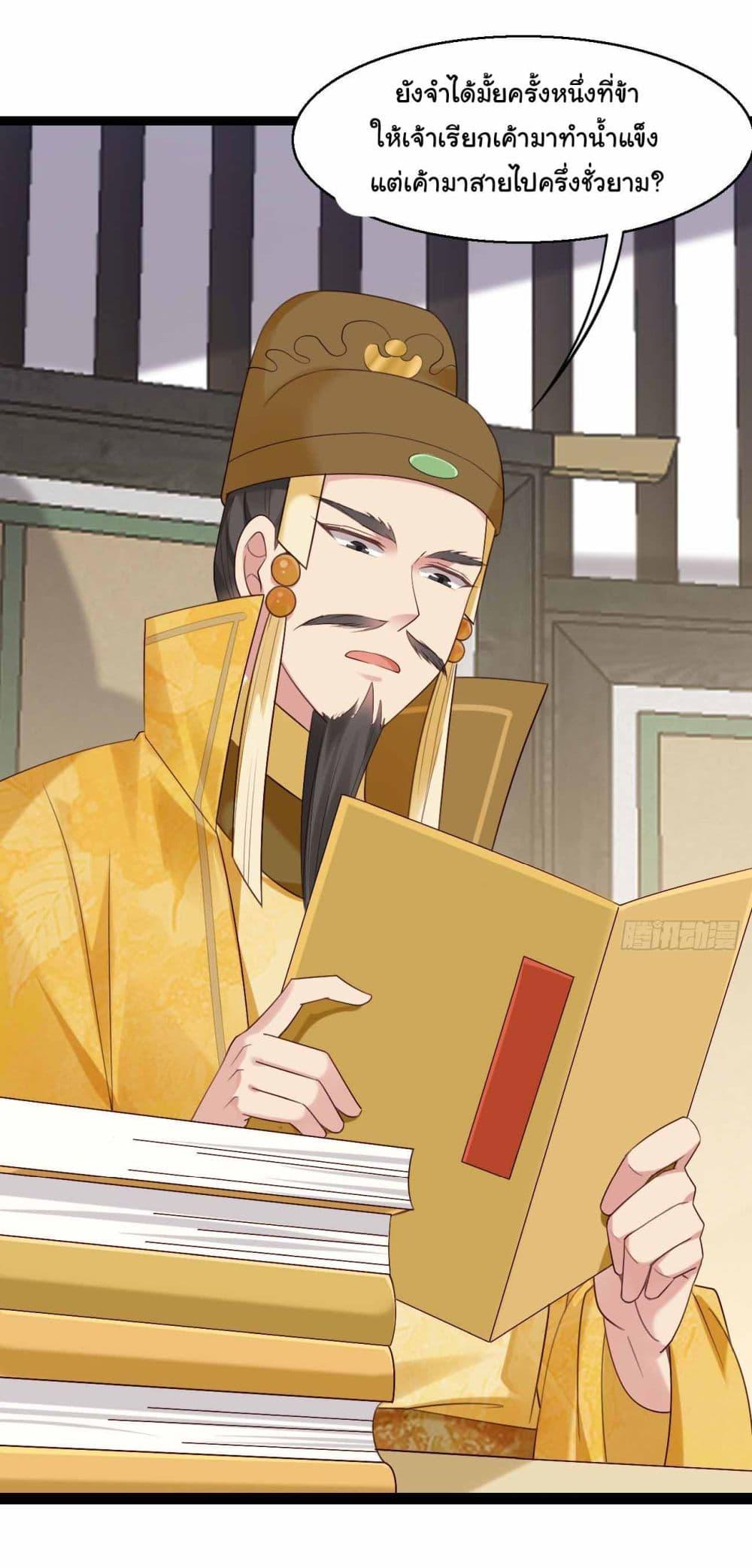 Manga-lc-com อ่านมังงะ อ่านการ์ตูน ออนไลน์ ฟรี SystemOP ตอนที่ 1 2 3 4 5 6 7 8 9 10 11 12 13 14 ฟรี ไม่มีโฆษณา Manga-lc - อ่าน มังงะ อ่าน การ์ตูน ออนไลน์ อ่านมังงะ ฟรี