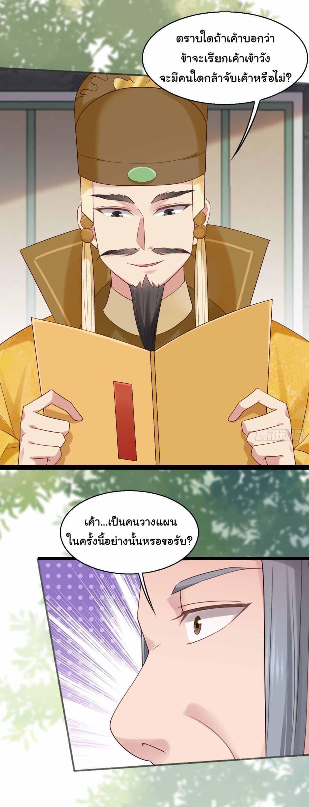 Manga-lc-com อ่านมังงะ อ่านการ์ตูน ออนไลน์ ฟรี SystemOP ตอนที่ 1 2 3 4 5 6 7 8 9 10 11 12 13 14 ฟรี ไม่มีโฆษณา Manga-lc - อ่าน มังงะ อ่าน การ์ตูน ออนไลน์ อ่านมังงะ ฟรี