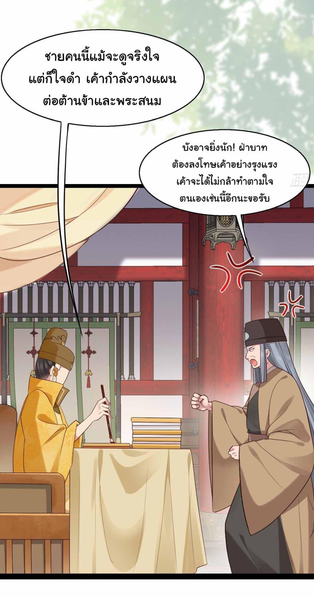 Manga-lc-com อ่านมังงะ อ่านการ์ตูน ออนไลน์ ฟรี SystemOP ตอนที่ 1 2 3 4 5 6 7 8 9 10 11 12 13 14 ฟรี ไม่มีโฆษณา Manga-lc - อ่าน มังงะ อ่าน การ์ตูน ออนไลน์ อ่านมังงะ ฟรี