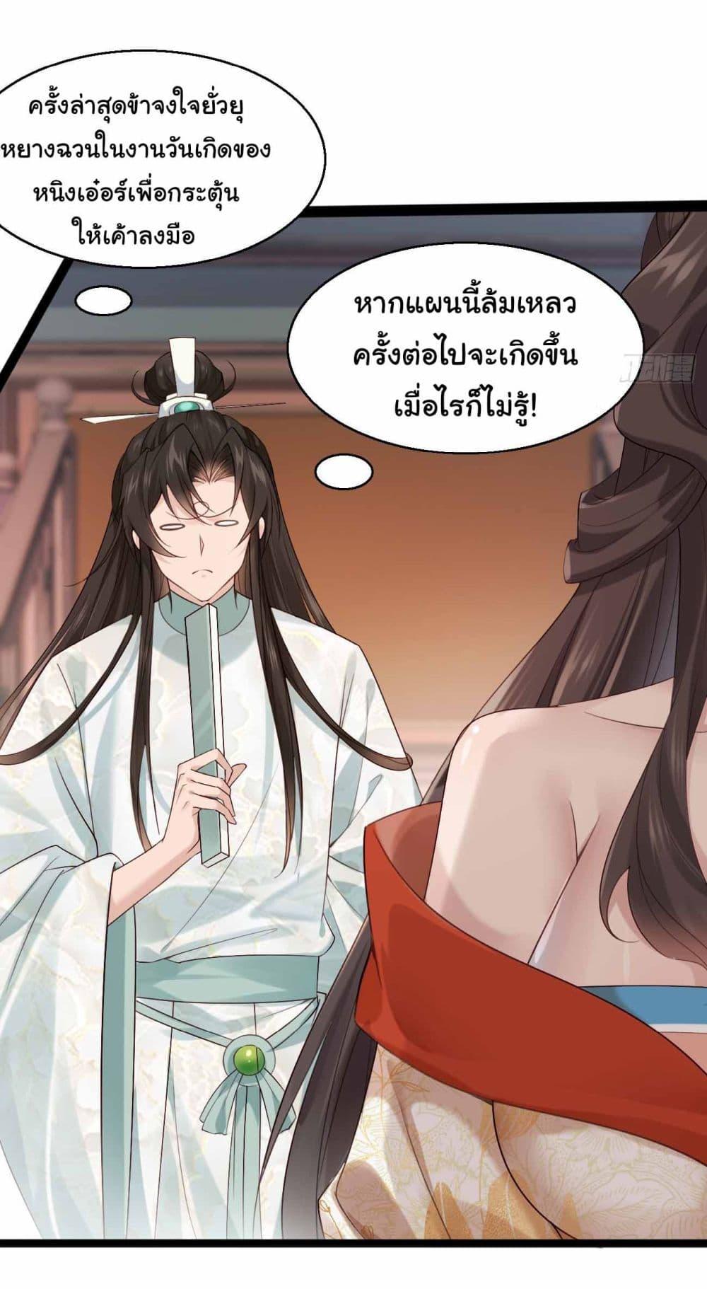 Manga-lc-com อ่านมังงะ อ่านการ์ตูน ออนไลน์ ฟรี SystemOP ตอนที่ 1 2 3 4 5 6 7 8 9 10 11 12 13 14 ฟรี ไม่มีโฆษณา Manga-lc - อ่าน มังงะ อ่าน การ์ตูน ออนไลน์ อ่านมังงะ ฟรี