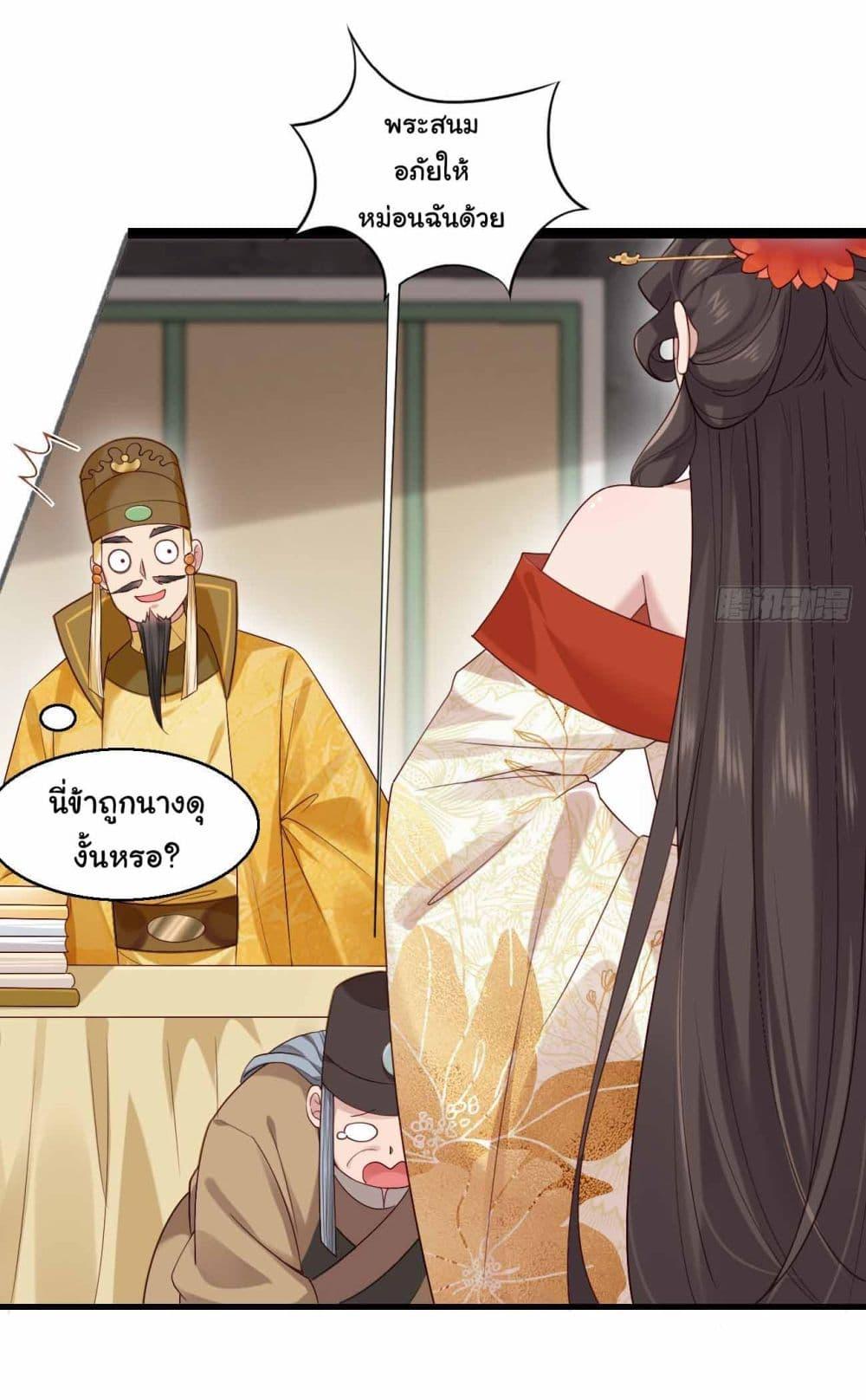 Manga-lc-com อ่านมังงะ อ่านการ์ตูน ออนไลน์ ฟรี SystemOP ตอนที่ 1 2 3 4 5 6 7 8 9 10 11 12 13 14 ฟรี ไม่มีโฆษณา Manga-lc - อ่าน มังงะ อ่าน การ์ตูน ออนไลน์ อ่านมังงะ ฟรี