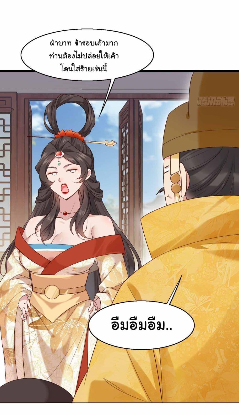 Manga-lc-com อ่านมังงะ อ่านการ์ตูน ออนไลน์ ฟรี SystemOP ตอนที่ 1 2 3 4 5 6 7 8 9 10 11 12 13 14 ฟรี ไม่มีโฆษณา Manga-lc - อ่าน มังงะ อ่าน การ์ตูน ออนไลน์ อ่านมังงะ ฟรี