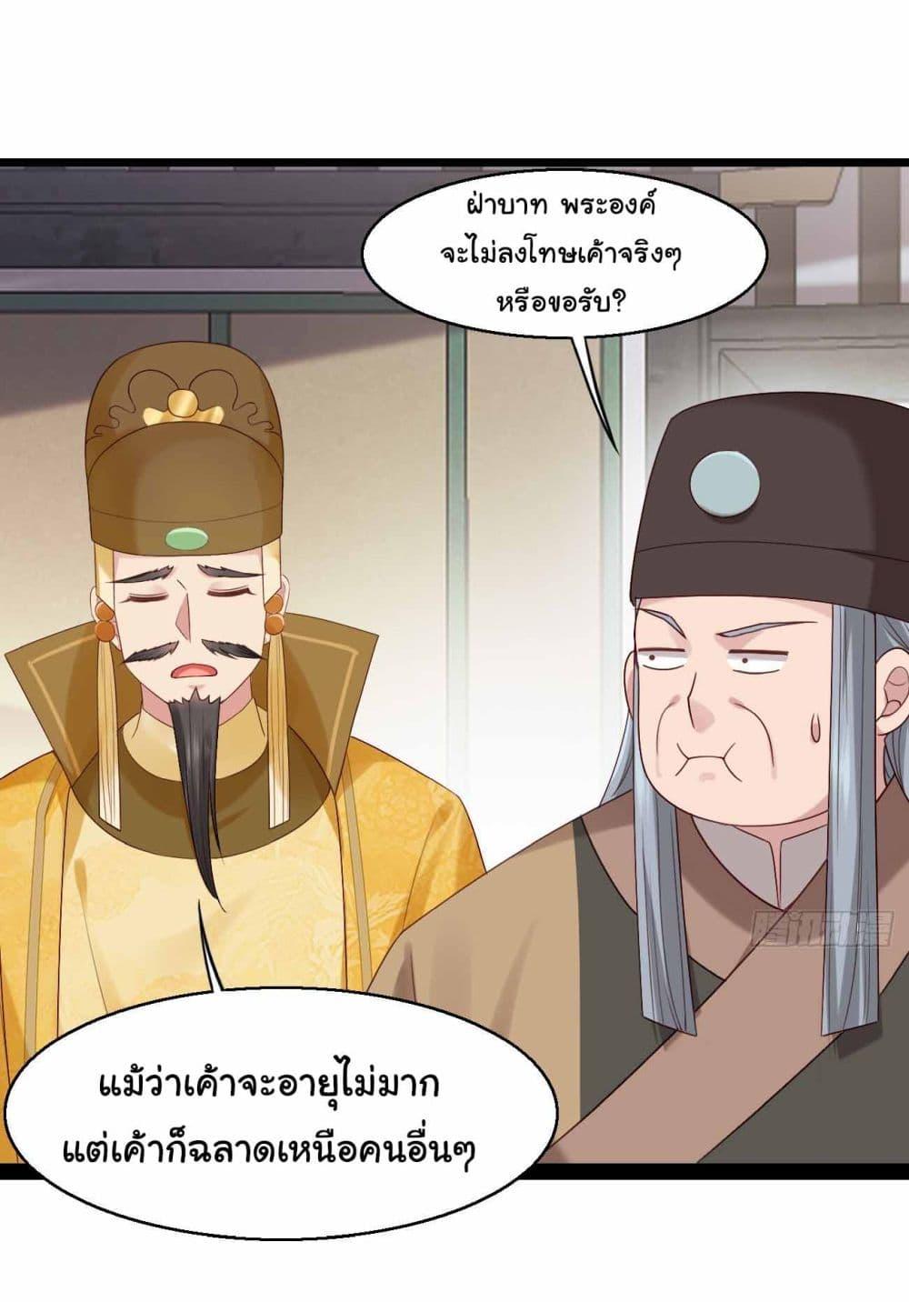 Manga-lc-com อ่านมังงะ อ่านการ์ตูน ออนไลน์ ฟรี SystemOP ตอนที่ 1 2 3 4 5 6 7 8 9 10 11 12 13 14 ฟรี ไม่มีโฆษณา Manga-lc - อ่าน มังงะ อ่าน การ์ตูน ออนไลน์ อ่านมังงะ ฟรี