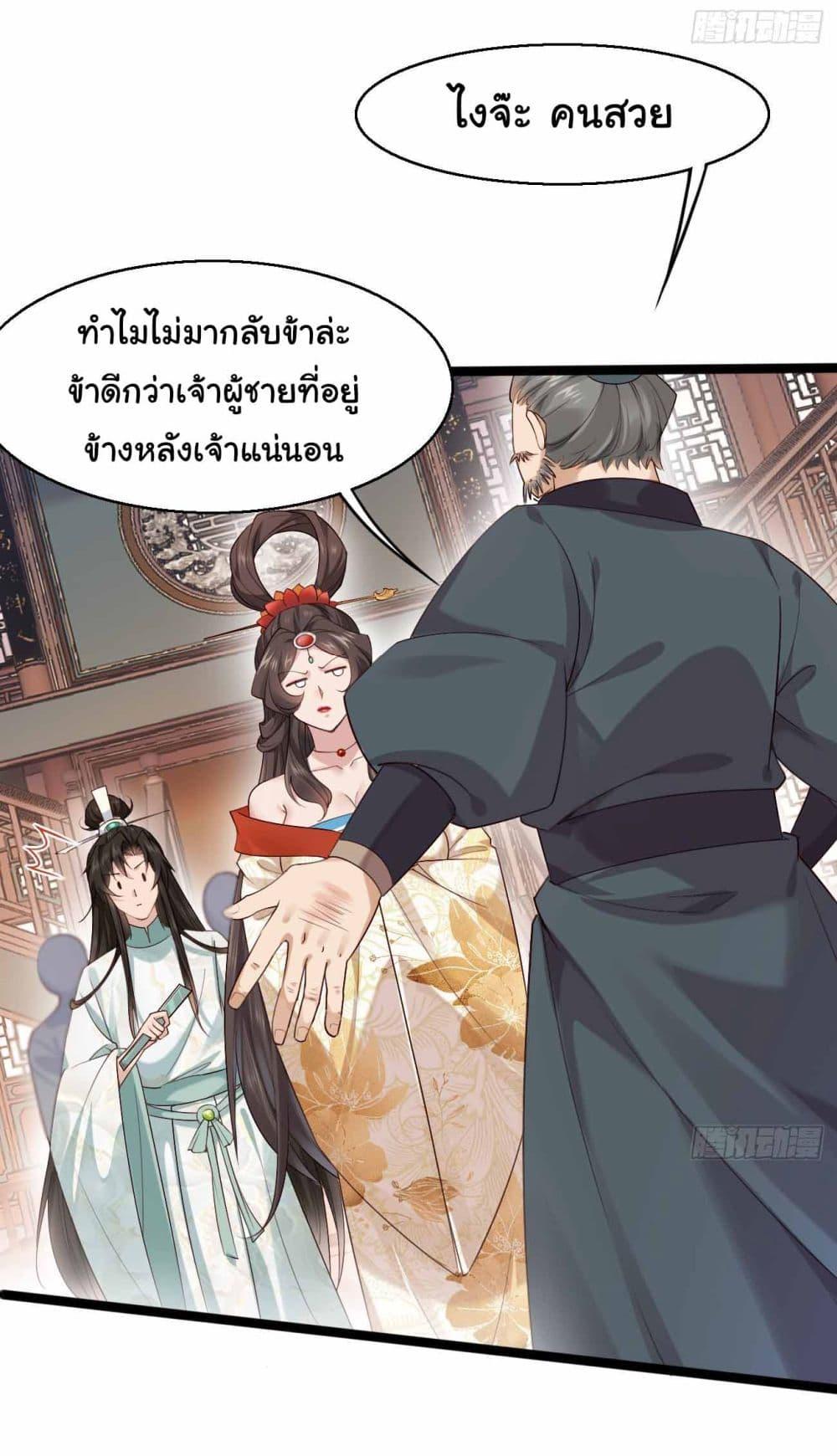Manga-lc-com อ่านมังงะ อ่านการ์ตูน ออนไลน์ ฟรี SystemOP ตอนที่ 1 2 3 4 5 6 7 8 9 10 11 12 13 14 ฟรี ไม่มีโฆษณา Manga-lc - อ่าน มังงะ อ่าน การ์ตูน ออนไลน์ อ่านมังงะ ฟรี