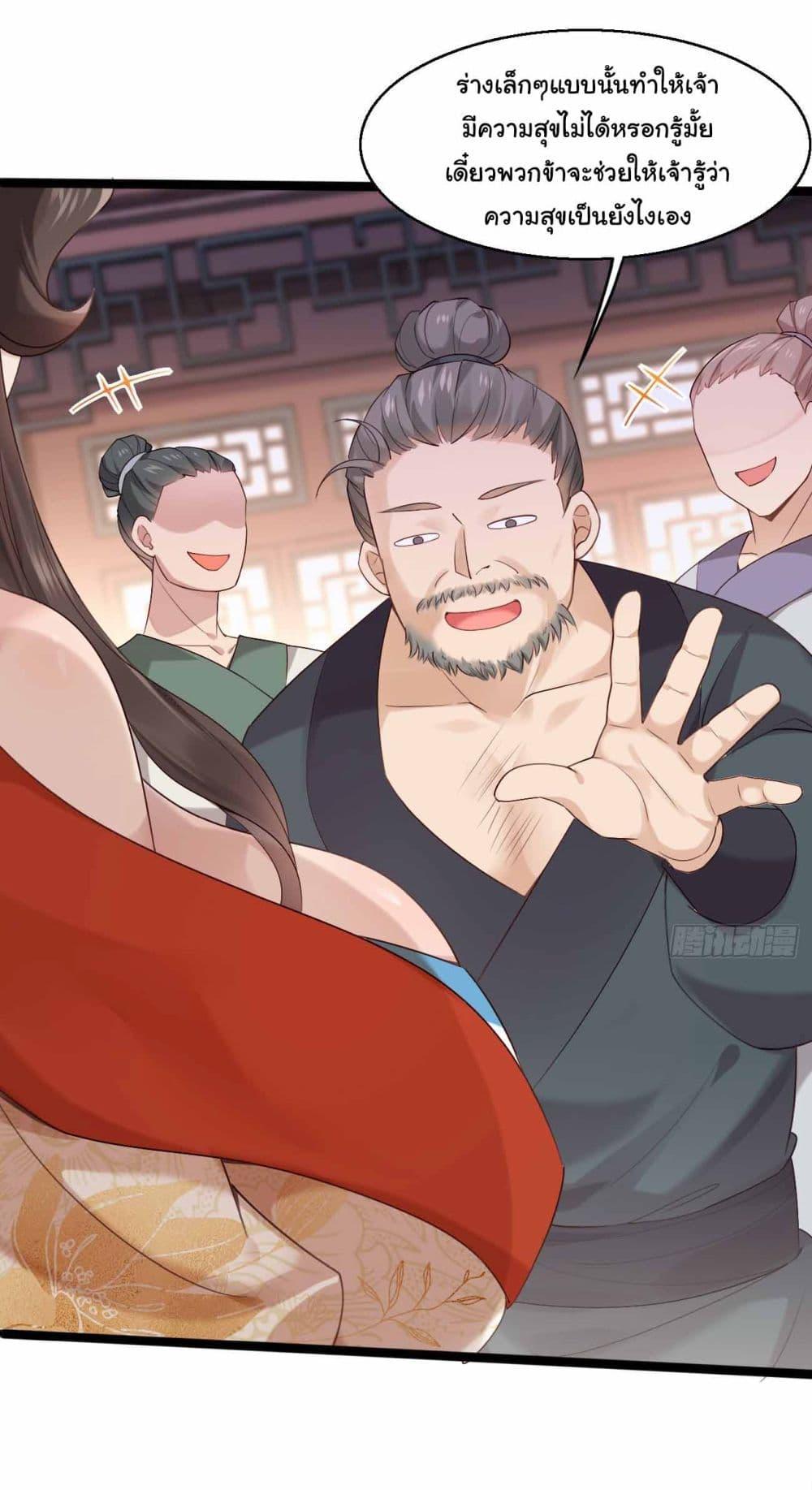 Manga-lc-com อ่านมังงะ อ่านการ์ตูน ออนไลน์ ฟรี SystemOP ตอนที่ 1 2 3 4 5 6 7 8 9 10 11 12 13 14 ฟรี ไม่มีโฆษณา Manga-lc - อ่าน มังงะ อ่าน การ์ตูน ออนไลน์ อ่านมังงะ ฟรี