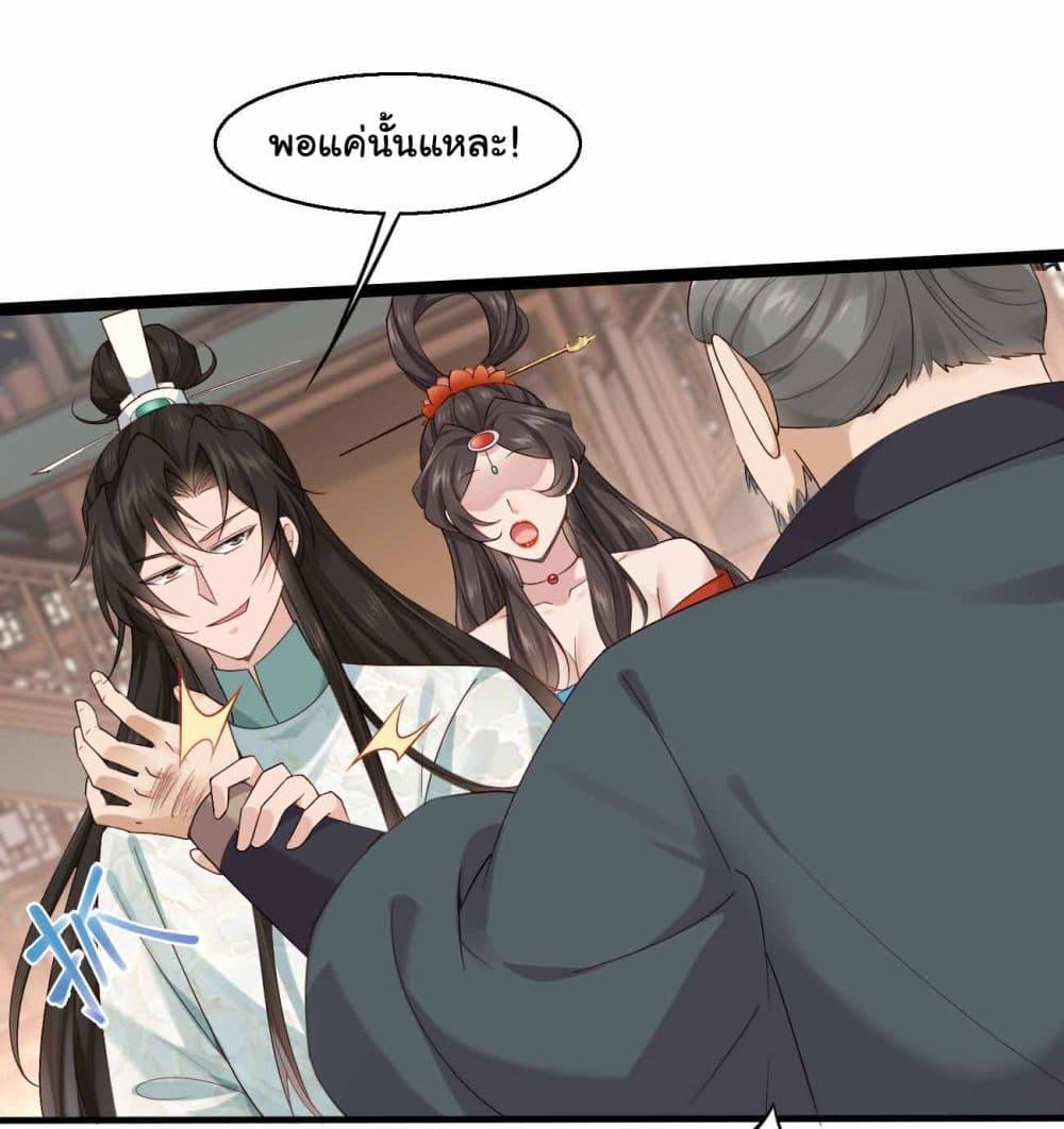Manga-lc-com อ่านมังงะ อ่านการ์ตูน ออนไลน์ ฟรี SystemOP ตอนที่ 1 2 3 4 5 6 7 8 9 10 11 12 13 14 ฟรี ไม่มีโฆษณา Manga-lc - อ่าน มังงะ อ่าน การ์ตูน ออนไลน์ อ่านมังงะ ฟรี
