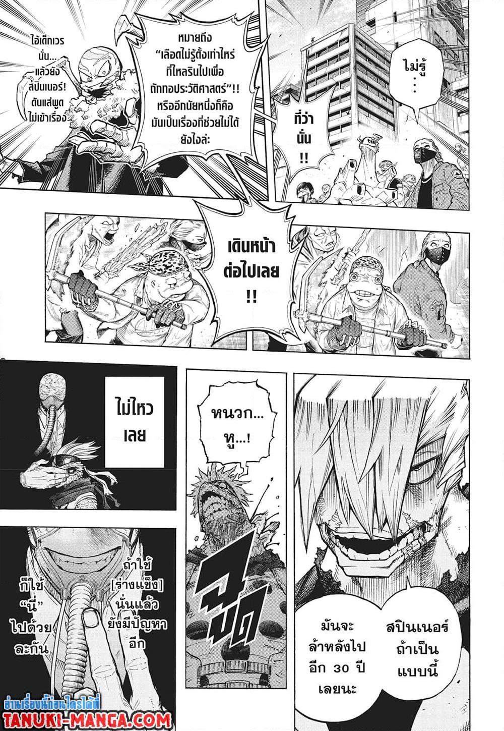 Manga-lc-com อ่านมังงะ อ่านการ์ตูน ออนไลน์ ฟรี Boku no Hero Academia ตอนที่ 1 2 3 4 5 6 7 8 9 10 11 12 13 14 ฟรี ไม่มีโฆษณา Manga-lc - อ่าน มังงะ อ่าน การ์ตูน ออนไลน์ อ่านมังงะ ฟรี