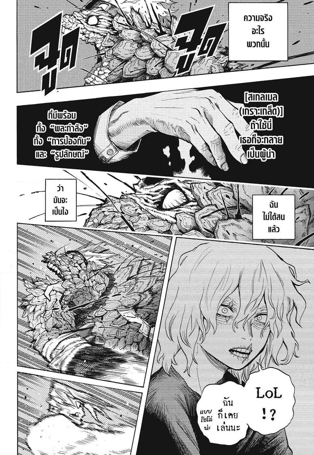 Manga-lc-com อ่านมังงะ อ่านการ์ตูน ออนไลน์ ฟรี Boku no Hero Academia ตอนที่ 1 2 3 4 5 6 7 8 9 10 11 12 13 14 ฟรี ไม่มีโฆษณา Manga-lc - อ่าน มังงะ อ่าน การ์ตูน ออนไลน์ อ่านมังงะ ฟรี