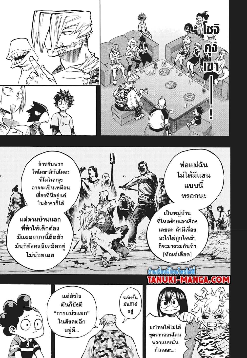 Manga-lc-com อ่านมังงะ อ่านการ์ตูน ออนไลน์ ฟรี Boku no Hero Academia ตอนที่ 1 2 3 4 5 6 7 8 9 10 11 12 13 14 ฟรี ไม่มีโฆษณา Manga-lc - อ่าน มังงะ อ่าน การ์ตูน ออนไลน์ อ่านมังงะ ฟรี
