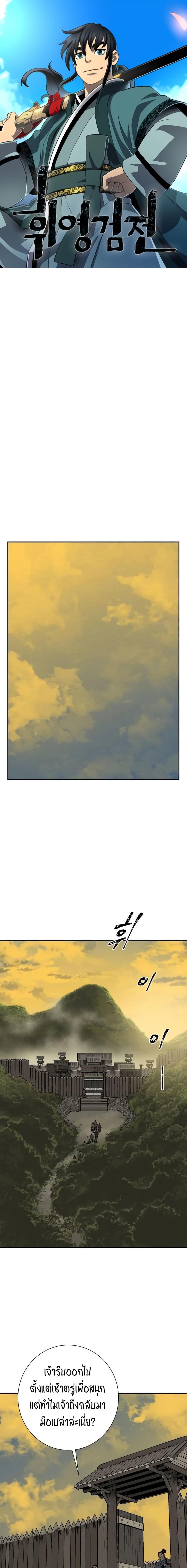 Manga-lc-com อ่านมังงะ อ่านการ์ตูน ออนไลน์ ฟรี Tales of A Shinning Sword ตอนที่ 1 2 3 4 5 6 7 8 9 10 11 12 13 14 ฟรี ไม่มีโฆษณา Manga-lc - อ่าน มังงะ อ่าน การ์ตูน ออนไลน์ อ่านมังงะ ฟรี