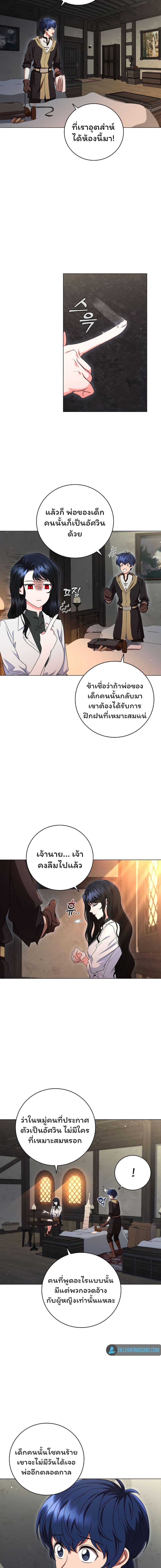 Manga-lc-com อ่านมังงะ อ่านการ์ตูน ออนไลน์ ฟรี Dragon Lady ตอนที่ 1 2 3 4 5 6 7 8 9 10 11 12 13 14 ฟรี ไม่มีโฆษณา Manga-lc - อ่าน มังงะ อ่าน การ์ตูน ออนไลน์ อ่านมังงะ ฟรี