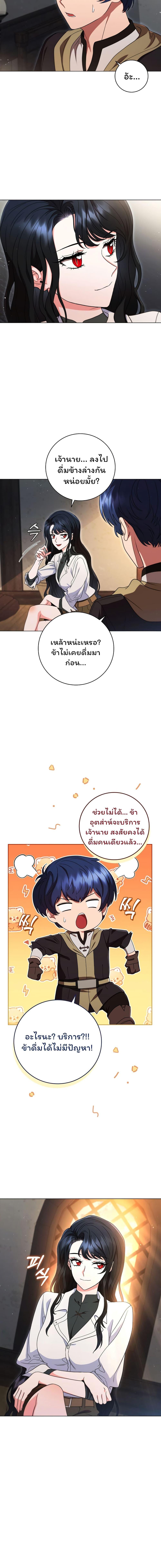 Manga-lc-com อ่านมังงะ อ่านการ์ตูน ออนไลน์ ฟรี Dragon Lady ตอนที่ 1 2 3 4 5 6 7 8 9 10 11 12 13 14 ฟรี ไม่มีโฆษณา Manga-lc - อ่าน มังงะ อ่าน การ์ตูน ออนไลน์ อ่านมังงะ ฟรี
