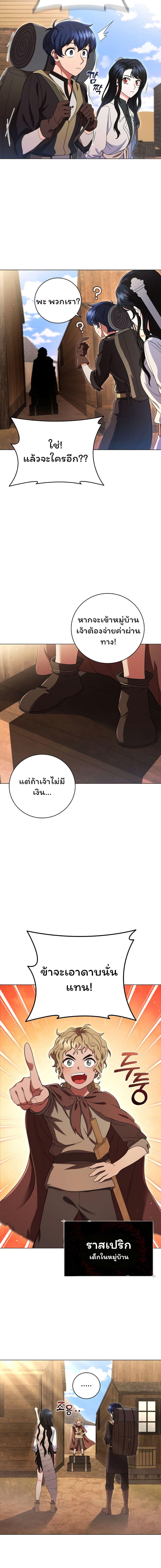 Manga-lc-com อ่านมังงะ อ่านการ์ตูน ออนไลน์ ฟรี Dragon Lady ตอนที่ 1 2 3 4 5 6 7 8 9 10 11 12 13 14 ฟรี ไม่มีโฆษณา Manga-lc - อ่าน มังงะ อ่าน การ์ตูน ออนไลน์ อ่านมังงะ ฟรี