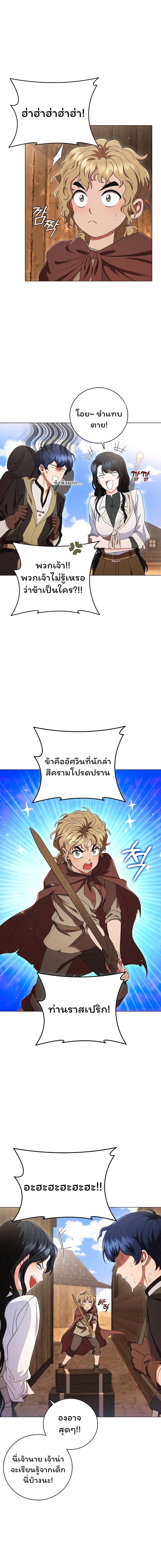 Manga-lc-com อ่านมังงะ อ่านการ์ตูน ออนไลน์ ฟรี Dragon Lady ตอนที่ 1 2 3 4 5 6 7 8 9 10 11 12 13 14 ฟรี ไม่มีโฆษณา Manga-lc - อ่าน มังงะ อ่าน การ์ตูน ออนไลน์ อ่านมังงะ ฟรี