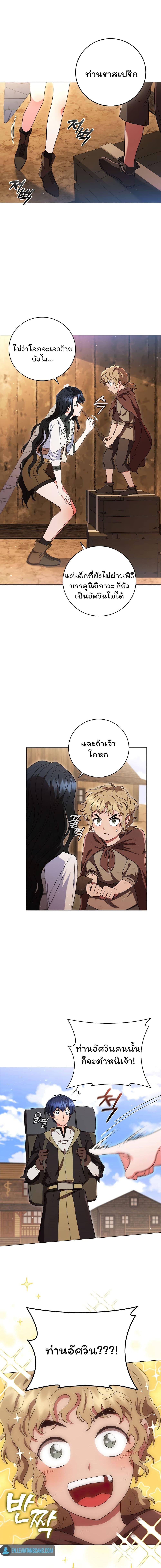 Manga-lc-com อ่านมังงะ อ่านการ์ตูน ออนไลน์ ฟรี Dragon Lady ตอนที่ 1 2 3 4 5 6 7 8 9 10 11 12 13 14 ฟรี ไม่มีโฆษณา Manga-lc - อ่าน มังงะ อ่าน การ์ตูน ออนไลน์ อ่านมังงะ ฟรี