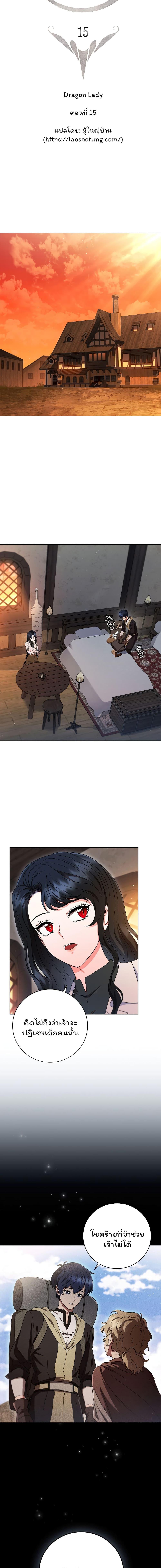 Manga-lc-com อ่านมังงะ อ่านการ์ตูน ออนไลน์ ฟรี Dragon Lady ตอนที่ 1 2 3 4 5 6 7 8 9 10 11 12 13 14 ฟรี ไม่มีโฆษณา Manga-lc - อ่าน มังงะ อ่าน การ์ตูน ออนไลน์ อ่านมังงะ ฟรี