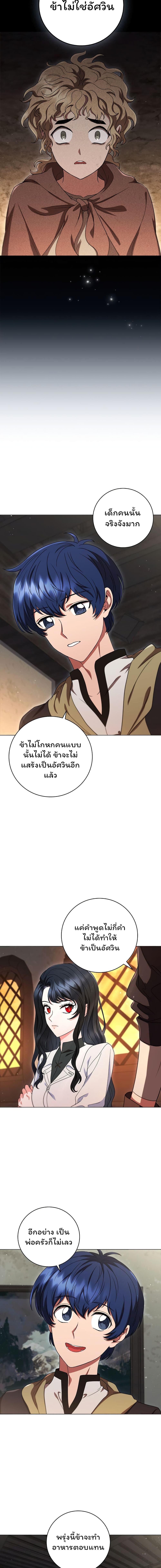 Manga-lc-com อ่านมังงะ อ่านการ์ตูน ออนไลน์ ฟรี Dragon Lady ตอนที่ 1 2 3 4 5 6 7 8 9 10 11 12 13 14 ฟรี ไม่มีโฆษณา Manga-lc - อ่าน มังงะ อ่าน การ์ตูน ออนไลน์ อ่านมังงะ ฟรี