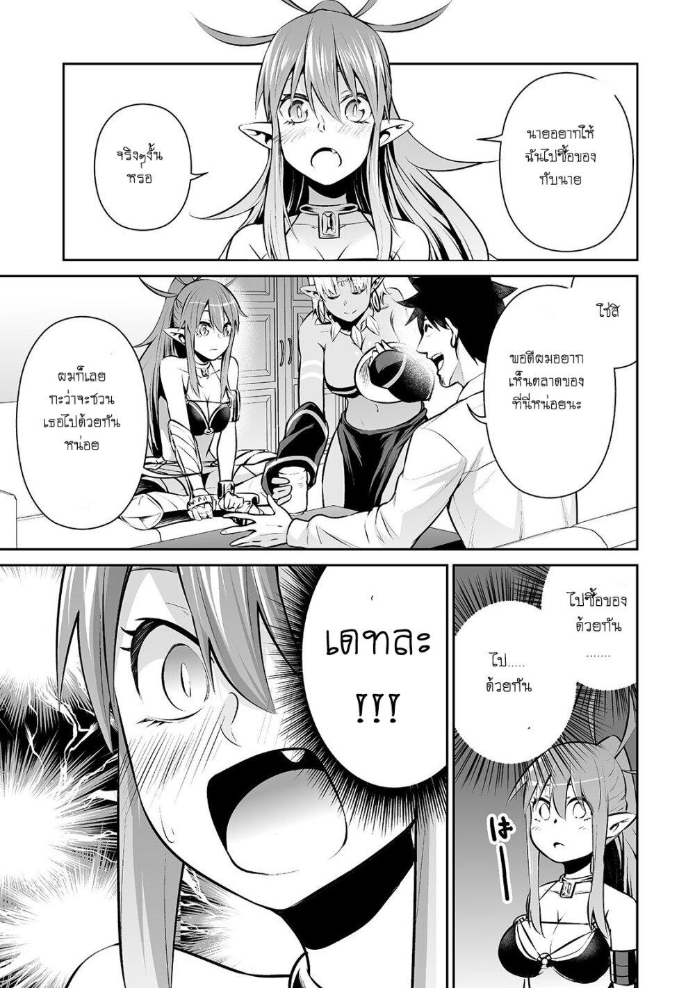 Manga-lc-com อ่านมังงะ อ่านการ์ตูน ออนไลน์ ฟรี Salaryman ga Isekai ni Ittara Shitennou ni Natta Hanashi ตอนที่ 1 2 3 4 5 6 7 8 9 10 11 12 13 14 ฟรี ไม่มีโฆษณา Manga-lc - อ่าน มังงะ อ่าน การ์ตูน ออนไลน์ อ่านมังงะ ฟรี