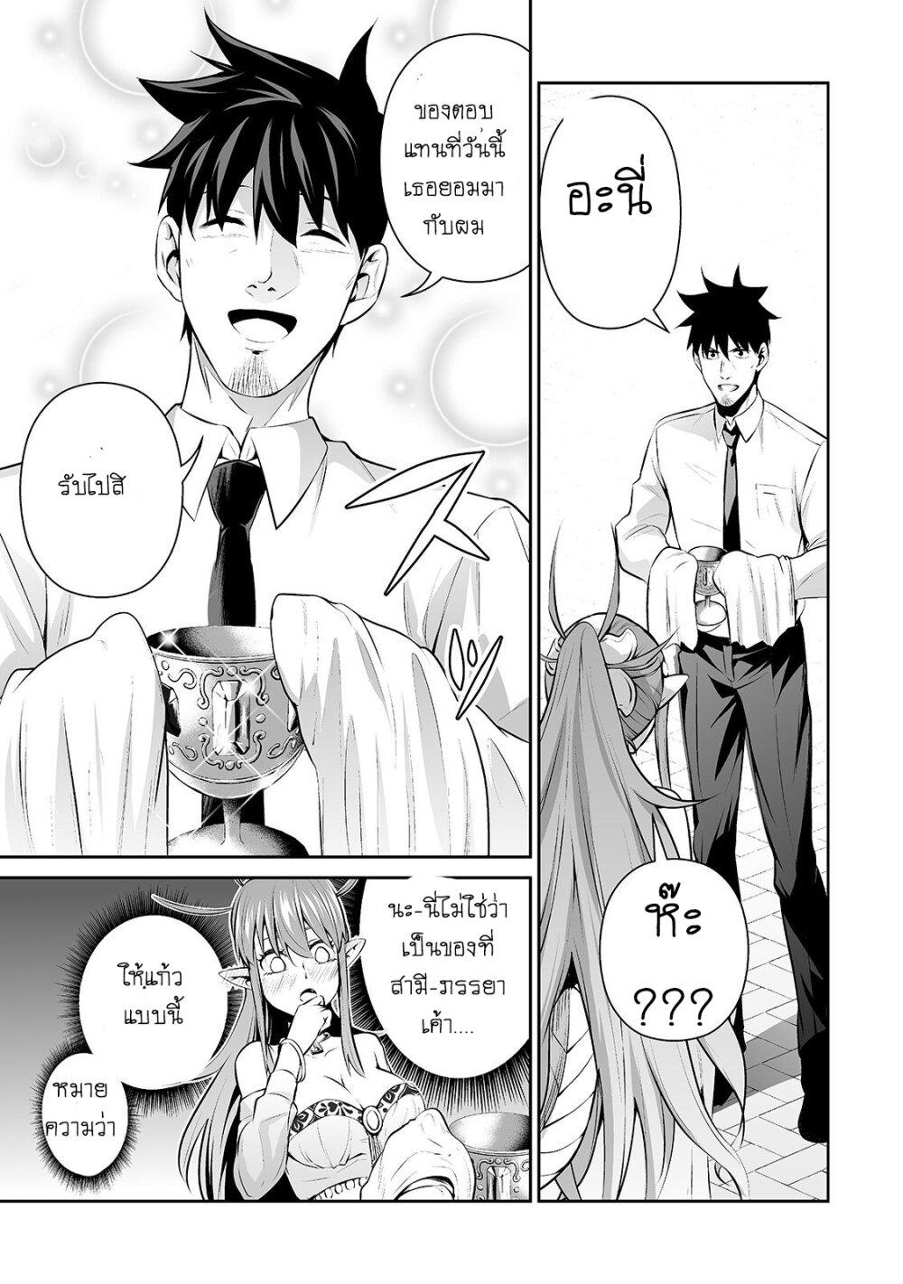 Manga-lc-com อ่านมังงะ อ่านการ์ตูน ออนไลน์ ฟรี Salaryman ga Isekai ni Ittara Shitennou ni Natta Hanashi ตอนที่ 1 2 3 4 5 6 7 8 9 10 11 12 13 14 ฟรี ไม่มีโฆษณา Manga-lc - อ่าน มังงะ อ่าน การ์ตูน ออนไลน์ อ่านมังงะ ฟรี