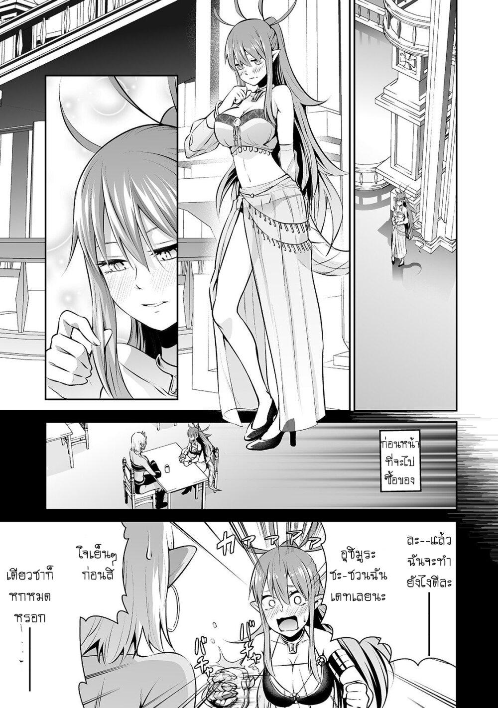 Manga-lc-com อ่านมังงะ อ่านการ์ตูน ออนไลน์ ฟรี Salaryman ga Isekai ni Ittara Shitennou ni Natta Hanashi ตอนที่ 1 2 3 4 5 6 7 8 9 10 11 12 13 14 ฟรี ไม่มีโฆษณา Manga-lc - อ่าน มังงะ อ่าน การ์ตูน ออนไลน์ อ่านมังงะ ฟรี