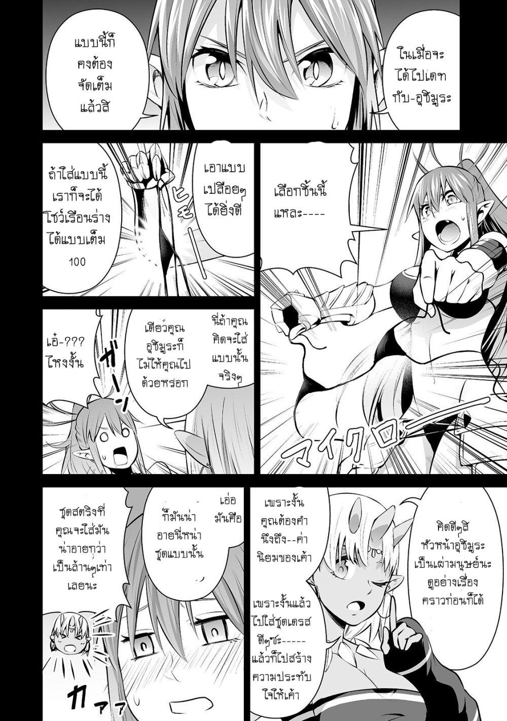 Manga-lc-com อ่านมังงะ อ่านการ์ตูน ออนไลน์ ฟรี Salaryman ga Isekai ni Ittara Shitennou ni Natta Hanashi ตอนที่ 1 2 3 4 5 6 7 8 9 10 11 12 13 14 ฟรี ไม่มีโฆษณา Manga-lc - อ่าน มังงะ อ่าน การ์ตูน ออนไลน์ อ่านมังงะ ฟรี