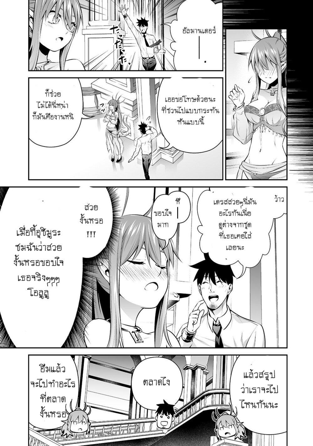 Manga-lc-com อ่านมังงะ อ่านการ์ตูน ออนไลน์ ฟรี Salaryman ga Isekai ni Ittara Shitennou ni Natta Hanashi ตอนที่ 1 2 3 4 5 6 7 8 9 10 11 12 13 14 ฟรี ไม่มีโฆษณา Manga-lc - อ่าน มังงะ อ่าน การ์ตูน ออนไลน์ อ่านมังงะ ฟรี