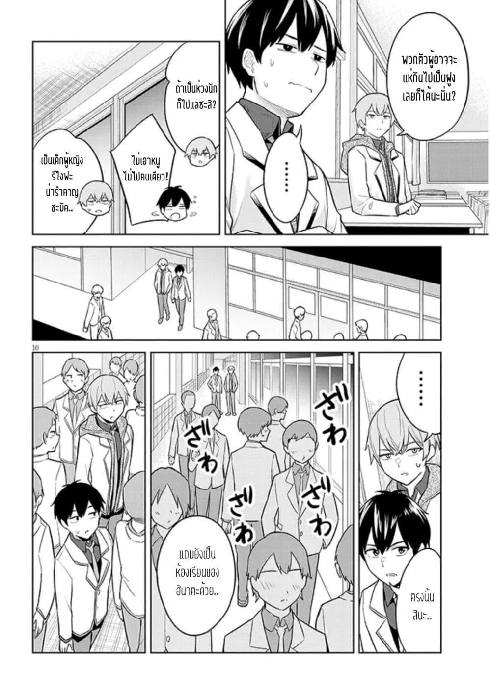 Manga-lc-com อ่านมังงะ อ่านการ์ตูน ออนไลน์ ฟรี Jitsu wa Imouto Deshita. ~Saikin dekita Giri no Otouto no Kyorikan ga Yatara Chikai wake~ ตอนที่ 1 2 3 4 5 6 7 8 9 10 11 12 13 14 ฟรี ไม่มีโฆษณา Manga-lc - อ่าน มังงะ อ่าน การ์ตูน ออนไลน์ อ่านมังงะ ฟรี
