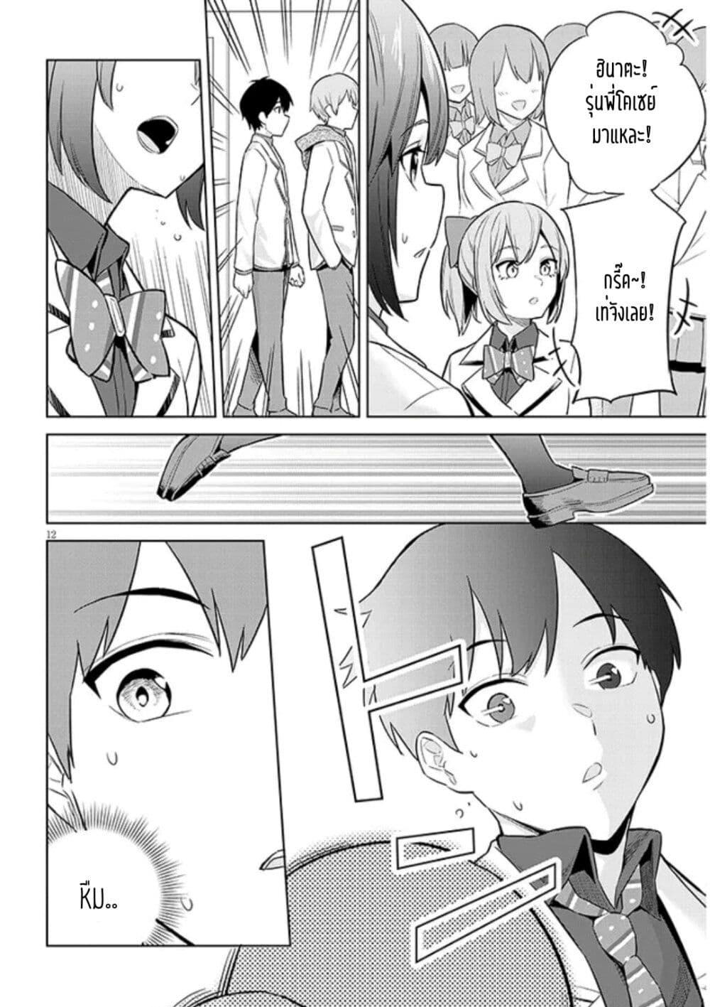 Manga-lc-com อ่านมังงะ อ่านการ์ตูน ออนไลน์ ฟรี Jitsu wa Imouto Deshita. ~Saikin dekita Giri no Otouto no Kyorikan ga Yatara Chikai wake~ ตอนที่ 1 2 3 4 5 6 7 8 9 10 11 12 13 14 ฟรี ไม่มีโฆษณา Manga-lc - อ่าน มังงะ อ่าน การ์ตูน ออนไลน์ อ่านมังงะ ฟรี