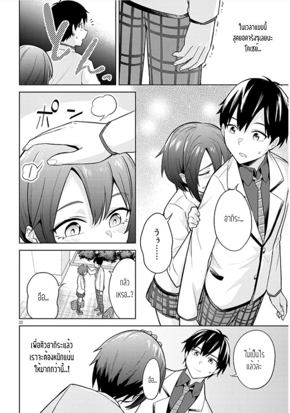 Manga-lc-com อ่านมังงะ อ่านการ์ตูน ออนไลน์ ฟรี Jitsu wa Imouto Deshita. ~Saikin dekita Giri no Otouto no Kyorikan ga Yatara Chikai wake~ ตอนที่ 1 2 3 4 5 6 7 8 9 10 11 12 13 14 ฟรี ไม่มีโฆษณา Manga-lc - อ่าน มังงะ อ่าน การ์ตูน ออนไลน์ อ่านมังงะ ฟรี