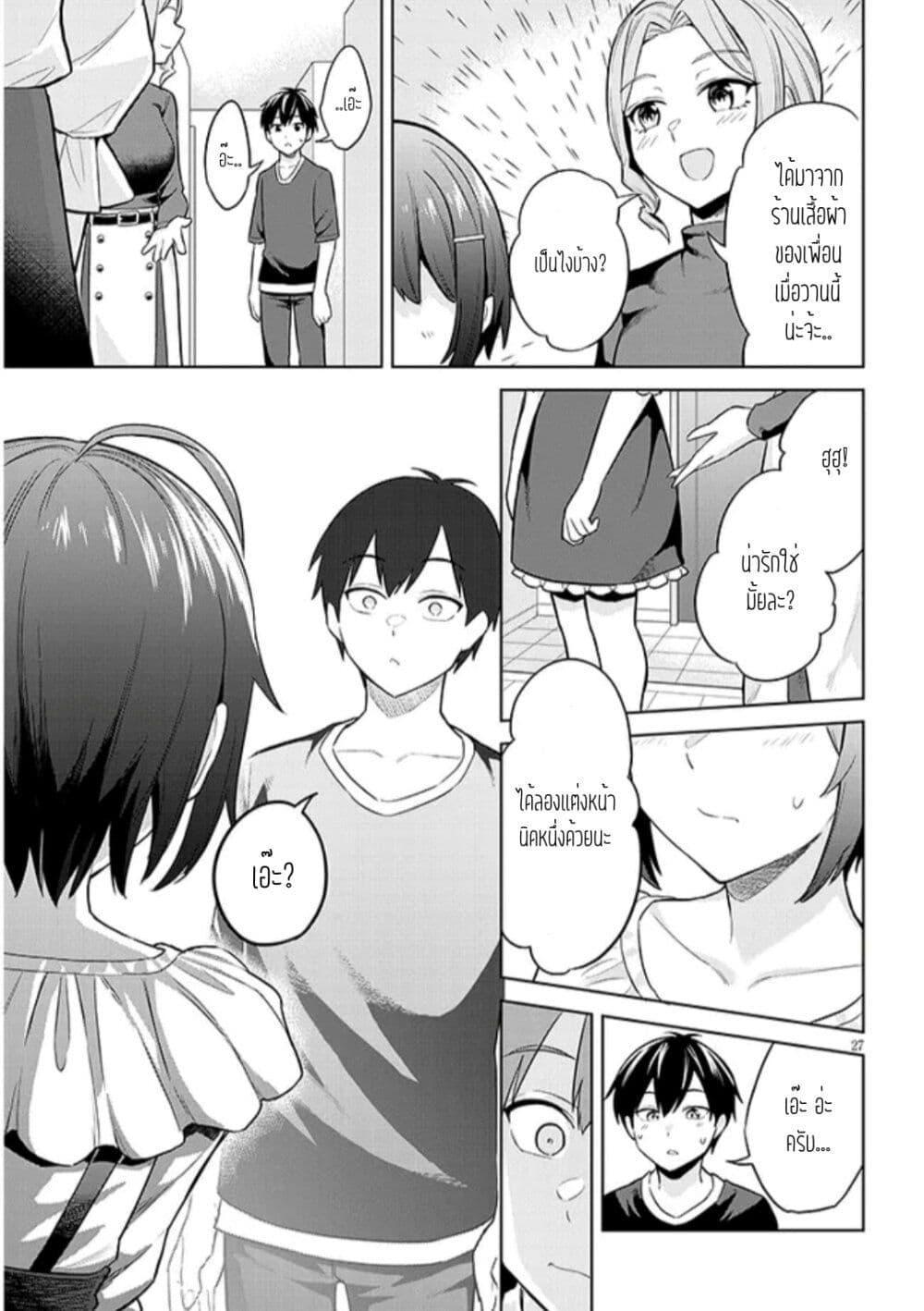 Manga-lc-com อ่านมังงะ อ่านการ์ตูน ออนไลน์ ฟรี Jitsu wa Imouto Deshita. ~Saikin dekita Giri no Otouto no Kyorikan ga Yatara Chikai wake~ ตอนที่ 1 2 3 4 5 6 7 8 9 10 11 12 13 14 ฟรี ไม่มีโฆษณา Manga-lc - อ่าน มังงะ อ่าน การ์ตูน ออนไลน์ อ่านมังงะ ฟรี