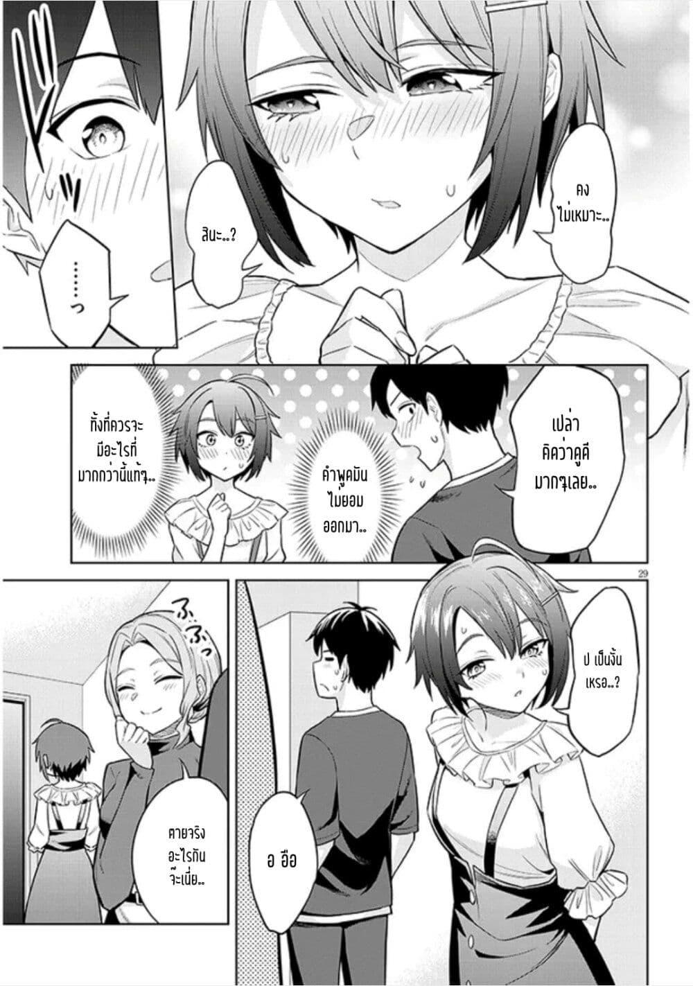 Manga-lc-com อ่านมังงะ อ่านการ์ตูน ออนไลน์ ฟรี Jitsu wa Imouto Deshita. ~Saikin dekita Giri no Otouto no Kyorikan ga Yatara Chikai wake~ ตอนที่ 1 2 3 4 5 6 7 8 9 10 11 12 13 14 ฟรี ไม่มีโฆษณา Manga-lc - อ่าน มังงะ อ่าน การ์ตูน ออนไลน์ อ่านมังงะ ฟรี