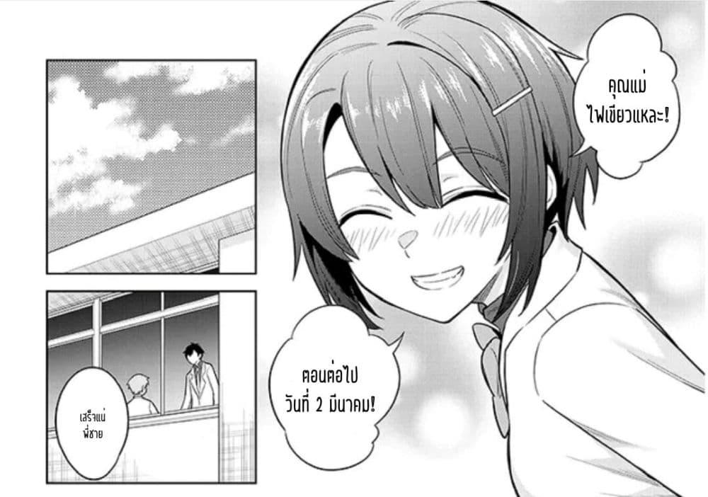 Manga-lc-com อ่านมังงะ อ่านการ์ตูน ออนไลน์ ฟรี Jitsu wa Imouto Deshita. ~Saikin dekita Giri no Otouto no Kyorikan ga Yatara Chikai wake~ ตอนที่ 1 2 3 4 5 6 7 8 9 10 11 12 13 14 ฟรี ไม่มีโฆษณา Manga-lc - อ่าน มังงะ อ่าน การ์ตูน ออนไลน์ อ่านมังงะ ฟรี