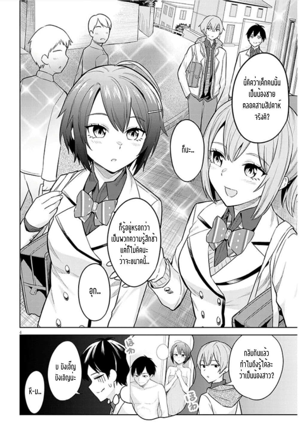 Manga-lc-com อ่านมังงะ อ่านการ์ตูน ออนไลน์ ฟรี Jitsu wa Imouto Deshita. ~Saikin dekita Giri no Otouto no Kyorikan ga Yatara Chikai wake~ ตอนที่ 1 2 3 4 5 6 7 8 9 10 11 12 13 14 ฟรี ไม่มีโฆษณา Manga-lc - อ่าน มังงะ อ่าน การ์ตูน ออนไลน์ อ่านมังงะ ฟรี