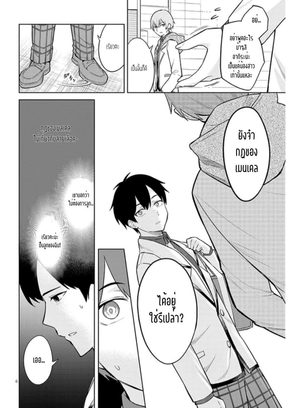 Manga-lc-com อ่านมังงะ อ่านการ์ตูน ออนไลน์ ฟรี Jitsu wa Imouto Deshita. ~Saikin dekita Giri no Otouto no Kyorikan ga Yatara Chikai wake~ ตอนที่ 1 2 3 4 5 6 7 8 9 10 11 12 13 14 ฟรี ไม่มีโฆษณา Manga-lc - อ่าน มังงะ อ่าน การ์ตูน ออนไลน์ อ่านมังงะ ฟรี