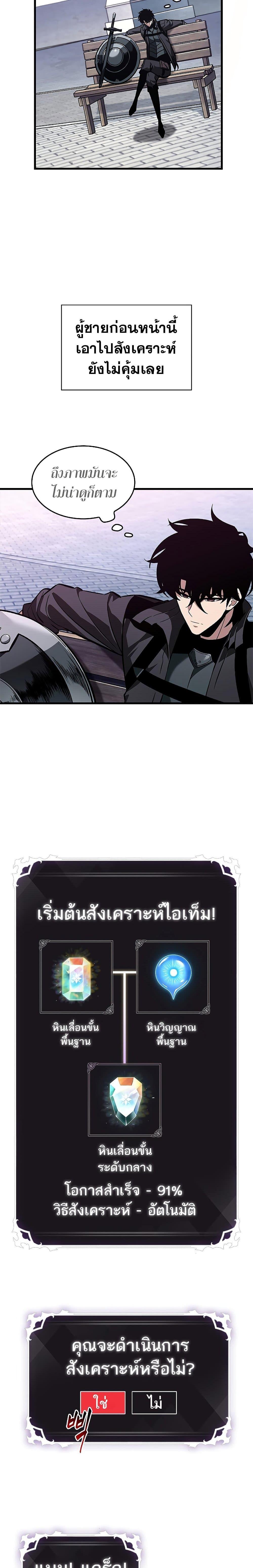 Manga-lc-com อ่านมังงะ อ่านการ์ตูน ออนไลน์ ฟรี Pick Me Up, Infinite Gacha ตอนที่ 1 2 3 4 5 6 7 8 9 10 11 12 13 14 ฟรี ไม่มีโฆษณา Manga-lc - อ่าน มังงะ อ่าน การ์ตูน ออนไลน์ อ่านมังงะ ฟรี