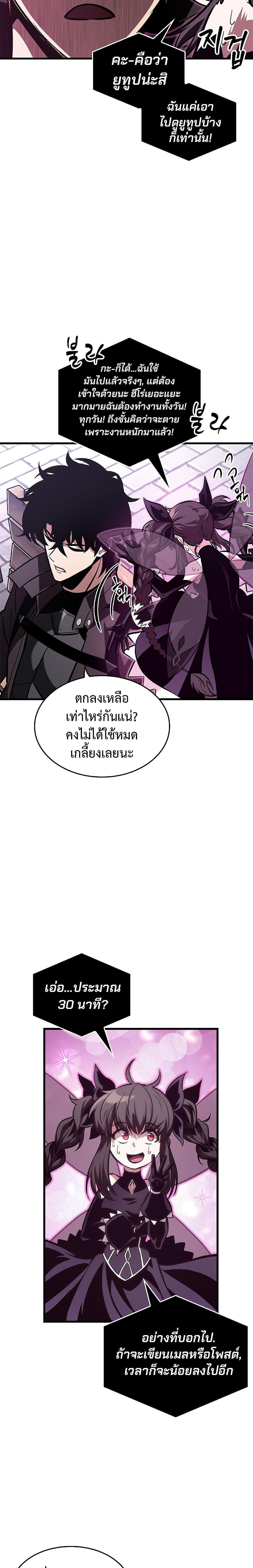 Manga-lc-com อ่านมังงะ อ่านการ์ตูน ออนไลน์ ฟรี Pick Me Up, Infinite Gacha ตอนที่ 1 2 3 4 5 6 7 8 9 10 11 12 13 14 ฟรี ไม่มีโฆษณา Manga-lc - อ่าน มังงะ อ่าน การ์ตูน ออนไลน์ อ่านมังงะ ฟรี