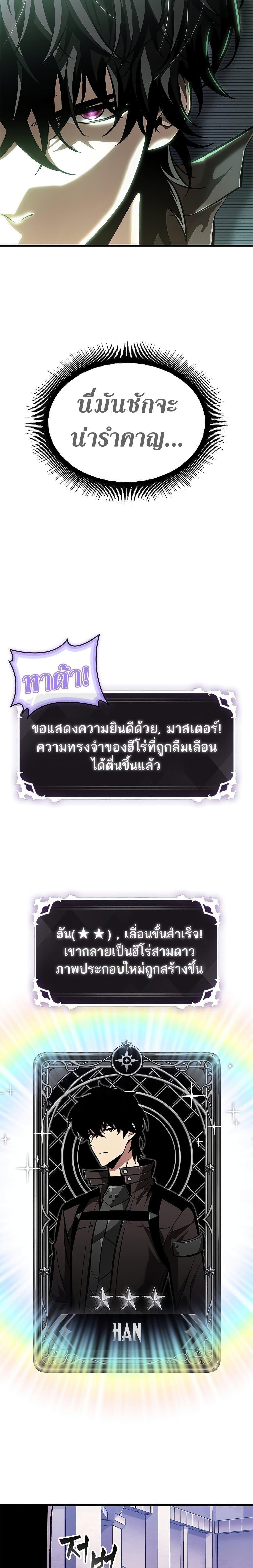 Manga-lc-com อ่านมังงะ อ่านการ์ตูน ออนไลน์ ฟรี Pick Me Up, Infinite Gacha ตอนที่ 1 2 3 4 5 6 7 8 9 10 11 12 13 14 ฟรี ไม่มีโฆษณา Manga-lc - อ่าน มังงะ อ่าน การ์ตูน ออนไลน์ อ่านมังงะ ฟรี