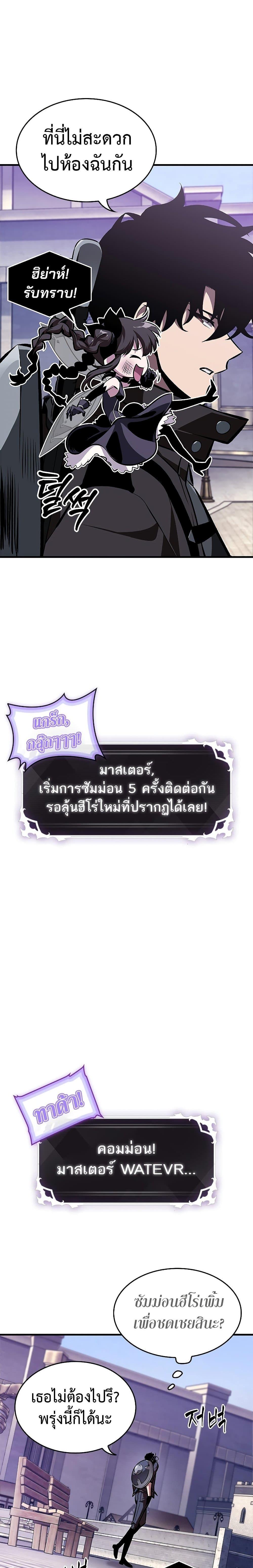 Manga-lc-com อ่านมังงะ อ่านการ์ตูน ออนไลน์ ฟรี Pick Me Up, Infinite Gacha ตอนที่ 1 2 3 4 5 6 7 8 9 10 11 12 13 14 ฟรี ไม่มีโฆษณา Manga-lc - อ่าน มังงะ อ่าน การ์ตูน ออนไลน์ อ่านมังงะ ฟรี