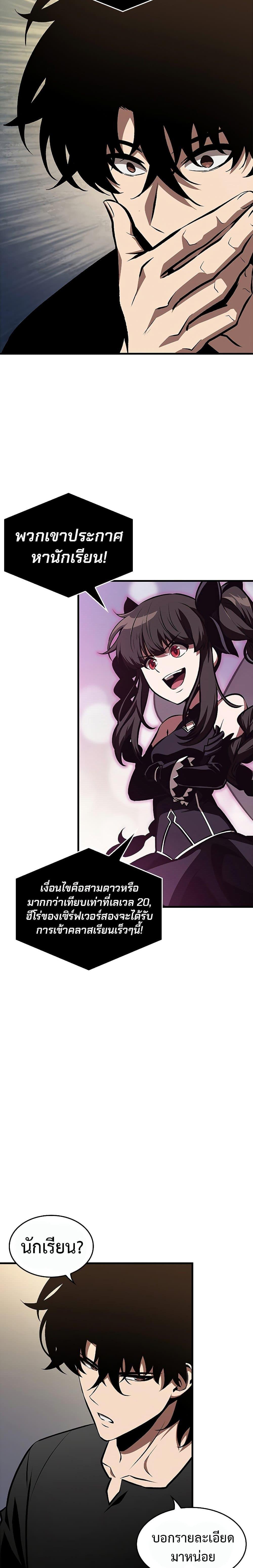 Manga-lc-com อ่านมังงะ อ่านการ์ตูน ออนไลน์ ฟรี Pick Me Up, Infinite Gacha ตอนที่ 1 2 3 4 5 6 7 8 9 10 11 12 13 14 ฟรี ไม่มีโฆษณา Manga-lc - อ่าน มังงะ อ่าน การ์ตูน ออนไลน์ อ่านมังงะ ฟรี