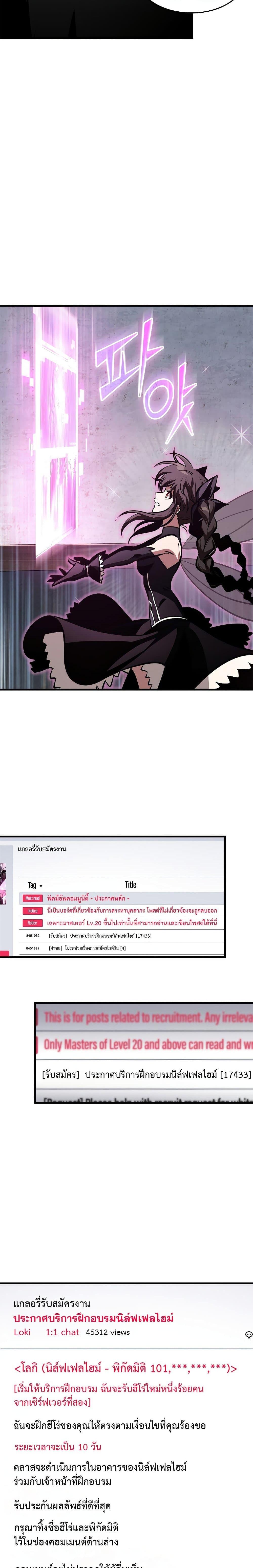 Manga-lc-com อ่านมังงะ อ่านการ์ตูน ออนไลน์ ฟรี Pick Me Up, Infinite Gacha ตอนที่ 1 2 3 4 5 6 7 8 9 10 11 12 13 14 ฟรี ไม่มีโฆษณา Manga-lc - อ่าน มังงะ อ่าน การ์ตูน ออนไลน์ อ่านมังงะ ฟรี