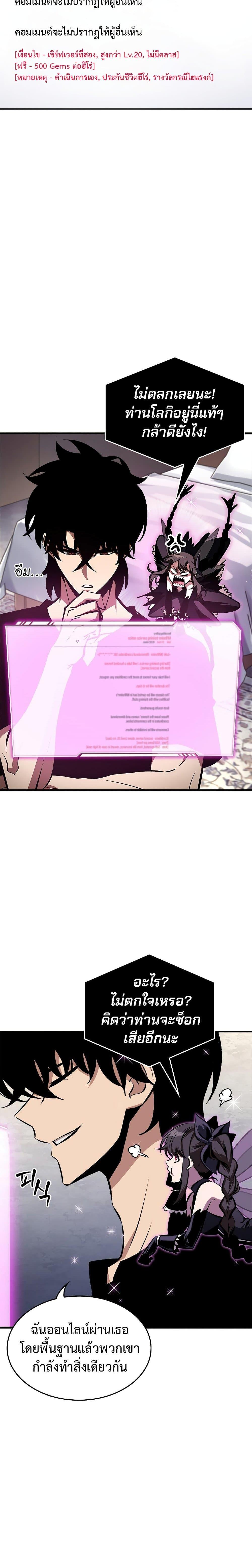 Manga-lc-com อ่านมังงะ อ่านการ์ตูน ออนไลน์ ฟรี Pick Me Up, Infinite Gacha ตอนที่ 1 2 3 4 5 6 7 8 9 10 11 12 13 14 ฟรี ไม่มีโฆษณา Manga-lc - อ่าน มังงะ อ่าน การ์ตูน ออนไลน์ อ่านมังงะ ฟรี