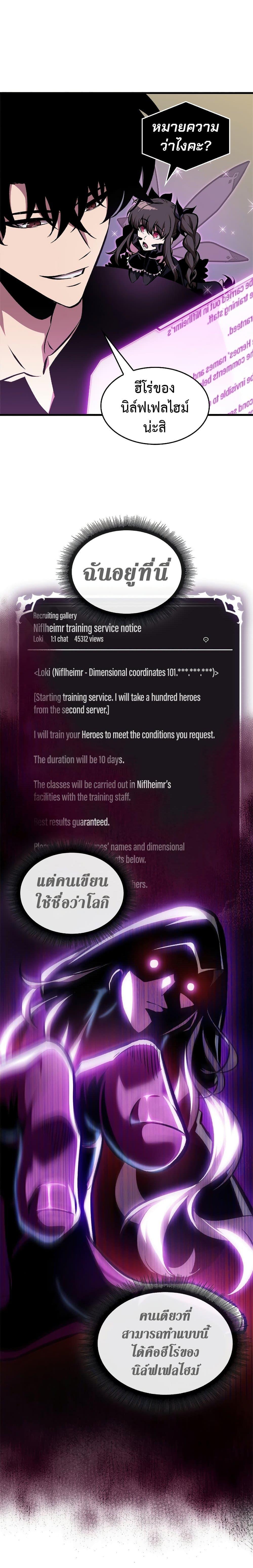 Manga-lc-com อ่านมังงะ อ่านการ์ตูน ออนไลน์ ฟรี Pick Me Up, Infinite Gacha ตอนที่ 1 2 3 4 5 6 7 8 9 10 11 12 13 14 ฟรี ไม่มีโฆษณา Manga-lc - อ่าน มังงะ อ่าน การ์ตูน ออนไลน์ อ่านมังงะ ฟรี
