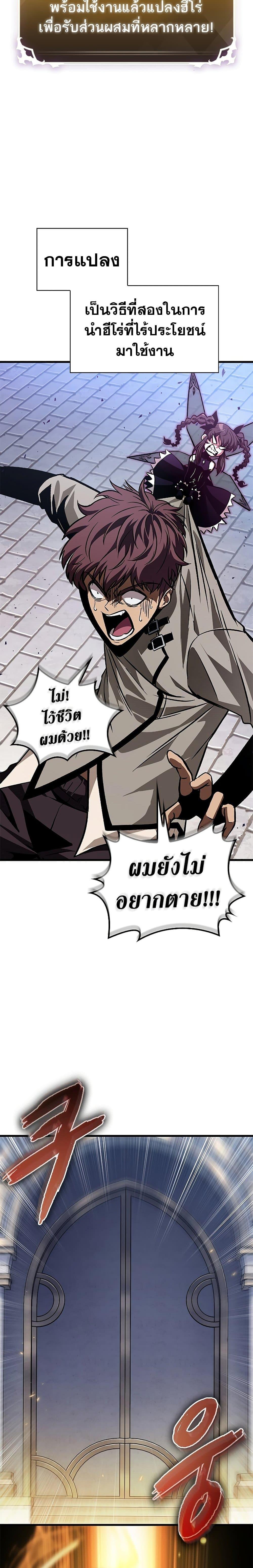 Manga-lc-com อ่านมังงะ อ่านการ์ตูน ออนไลน์ ฟรี Pick Me Up, Infinite Gacha ตอนที่ 1 2 3 4 5 6 7 8 9 10 11 12 13 14 ฟรี ไม่มีโฆษณา Manga-lc - อ่าน มังงะ อ่าน การ์ตูน ออนไลน์ อ่านมังงะ ฟรี